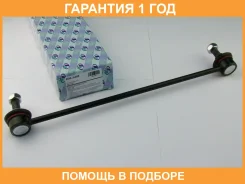 ������ ������������� (�������) Trustauto / HSL6288 �������� 12 ��� HSL6288 ����