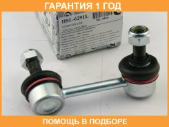 ������ ������������� (�������) Trustauto / HSL6291L �������� 12 ��� HSL6291L ����