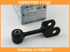 ������ ������������� (�������) Trustauto / HSL6296 �������� 12 ��� HSL6296 ����