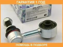 ������ ������������� (�������) Trustauto / HSL6307L �������� 12 ��� HSL6307L ����