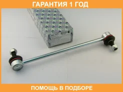 ������ ������������� (�������) Trustauto / HSL6299 �������� 12 ��� HSL6299 ����
