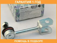 ������ ������������� (�������) Trustauto / HSL6308 �������� 12 ��� HSL6308 ����