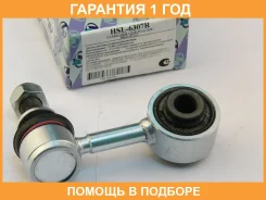 ������ ������������� (�������) Trustauto / HSL6307R �������� 12 ��� HSL6307R ����