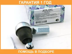 ���������� ������� ���� LH Civic/EU1, EU2, EU7 Trustauto / HTE2207 �������� 12 ���, ����� HTE2207 ����