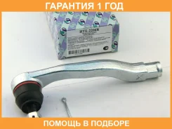 ���������� ������� ���� (�������) Trustauto / HTE2206R �������� 12 ��� HTE2206R ����