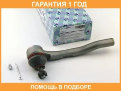 ���������� ������� ���� (�������) Trustauto / HTE2209L �������� 12 ��� HTE2209L ����