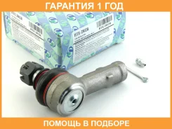 ���������� ������� OUT R Bighorn UBS69 Trustauto / HTE2802R �������� 12 ��� HTE2802R ����