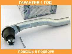���������� ������� ���� (�������) Trustauto / HTE2225R �������� 12 ��� HTE2225R ����