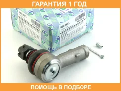 ���������� ������� ���� (TA) HTE-2802L Trustauto / HTE2802L �������� 12 ��� HTE2802L ����