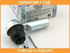 ���������� ������� ���� (�������) Trustauto / HTE2238 �������� 12 ��� HTE2238 ����