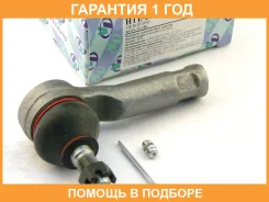 ���������� ������� ���� (�������) Mazda Ford Trustauto / HTE3831 �������� 12 ��� HTE3831 ����