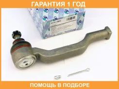 ���������� ������� ���� (�������) Trustauto / HTE3804 �������� 12 ��� HTE3804 ����