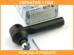 ���������� ������� ���� (�������) Trustauto / HTE4414 �������� 12 ��� HTE4414 ����