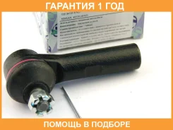 ���������� ������� ���� (�������) Trustauto / HTE4426 �������� 12 ��� HTE4426 ����