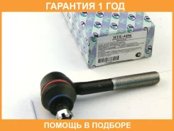 ���������� ������� ���� (�������) Trustauto / HTE4406 �������� 12 ��� HTE4406 ����