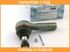 ���������� ������� ���� (�������) Trustauto / HTE4409 �������� 12 ��� HTE4409 ����