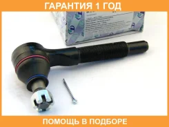 ���������� ������� ���� (�������) Trustauto / HTE4454L �������� 12 ��� HTE4454L ����