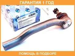 ���������� ������� ���� (�������) Trustauto / HTE4463L �������� 12 ��� HTE4463L ����