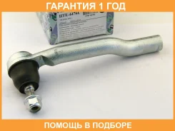 ���������� ������� ���� (�������) Trustauto / HTE4476L �������� 12 ��� HTE4476L ����