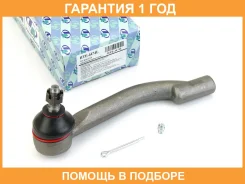 ���������� ������� ���� (�������) Trustauto / HTE4474L �������� 12 ��� HTE4474L ����