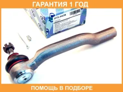 ���������� ������� ���� (�������) Trustauto / HTE4463R �������� 12 ��� HTE4463R ����