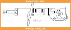 ����������� Trialli / AG25166 �������� 12 ��� AG25166 ����