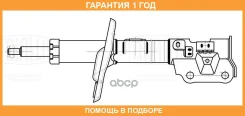 ����������� Trialli / AG25367 �������� 12 ��� AG25367 ����