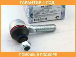 ���������� ������� ���� (�������) Trustauto / HTE6010L �������� 12 ��� HTE6010L ����
