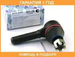 ���������� ������� ���� (�������) Trustauto / HTE6208 �������� 12 ��� HTE6208 ����