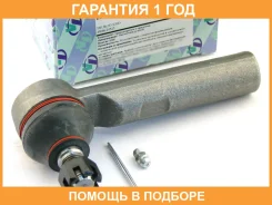 ���������� ������� ���� (�������) Trustauto / HTE6207 �������� 12 ��� HTE6207 ����