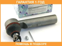 ���������� ������� ���� (�������) Trustauto / HTE6236 �������� 12 ��� HTE6236 ����
