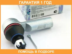 ���������� ������� ���� (�������) Trustauto / HTE6245 �������� 12 ��� HTE6245 ����