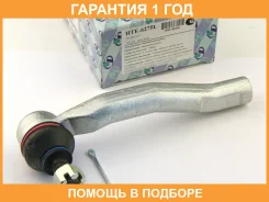 ���������� ������� ���� (�������) Trustauto / HTE6275L �������� 12 ��� HTE6275L ����
