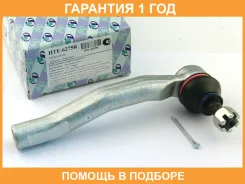 ���������� ������� ���� (�������) Trustauto / HTE6275R �������� 12 ��� HTE6275R ����