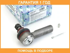 ���������� ������� ���� (�������) Trustauto / HTE6257 �������� 12 ��� HTE6257 ����