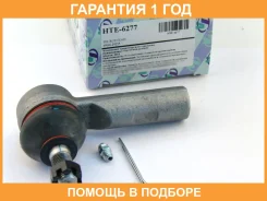 ���������� ������� ���� (�������) Trustauto / HTE6277 �������� 12 ��� HTE6277 ����