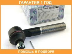 ���������� ������� ���� (�������) Trustauto / HTE6306R �������� 12 ��� HTE6306R ����
