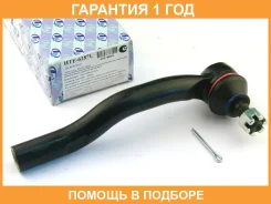 ���������� ������� ���� (�������) Trustauto / HTE6287L �������� 12 ��� HTE6287L ����