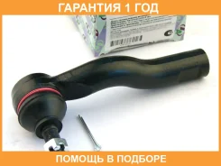 ���������� ������� ���� Ipsum ACM21W ���. Trustauto / HTE6327L �������� 12 ��� HTE6327L ����