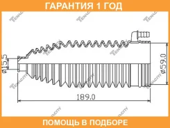 ������� ������� Tenacity / Asrpe1001 �������� 12 ��� ASRPE1001 ����