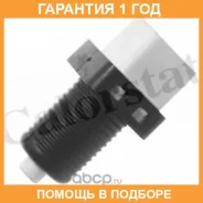 ����������� ������ ������� ���������� Vernet / BS4500 �������� 12 ��� BS4500 ����