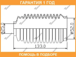 ������� ������� Tenacity / Asrvw1001 �������� 12 ��� ASRVW1001 ����