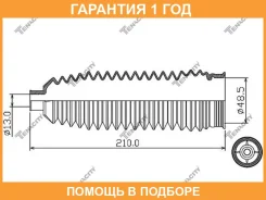 ������� ������� Tenacity / Asrvo1001 �������� 12 ��� ASRVO1001 ����