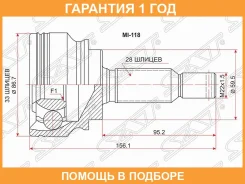 ���� �������� Mitsubishi Lancer X 4B10 07- SAT / MI118 �������� 12 ��� MI118 ����