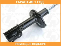 ������ ��� �������� LH Ipsum Picnic Gaia 96-00 Trustauto / TA21005FL �������� 12 ���, ����� TA21005FL ����
