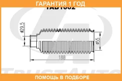 ������� ������� ����� 55�187�29,5 Trustauto / TAB1002 �������� 12 ��� TAB1002 ����