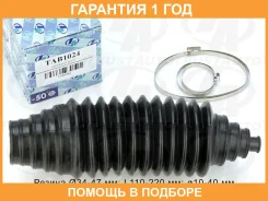 ������� ������������� 34/47�110/220�10/40 Trustauto / TAB1024 �������� 12 ��� TAB1024 ����