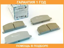 �������� ��������� ������� (��������) Trustauto / TABP2013 �������� 12 ��� TABP2013 ����