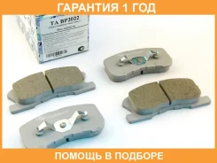 �������� ��������� ������� (��������) Trustauto / TABP2022 �������� 12 ��� TABP2022 ����