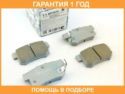 �������� ��������� ������� (��������) Trustauto / TABP2034 �������� 12 ��� TABP2034 ����